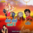 Rajdeep Barot, Vanita Barot