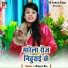 Rishita Raj