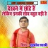 Sukhdev Shastri