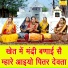 Simran Rathore