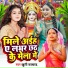 Khushi Kakkar
