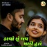 SURESH KUMAR