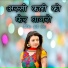 Sethi Rawat