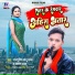 Bhojpuriya Sonu Yadav, Savita yadav