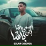 Eslam Kabonga