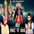Vijay Rana