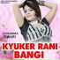 Chhamma Tiwari