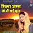 Shivani