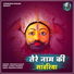 Pramod Kumar
