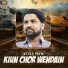 Afzal Premi