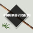 Yu Xunfa