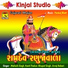 Kanti Thakor, Bhupat Singh
