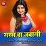 Binod Sah