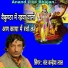 Sant Kanhaiya Lal