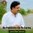 Javid Shah Darman