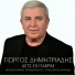 Giorgos Dimitriadis