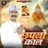 Kamal Parmar