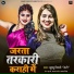 Khushbu Tiwari KT