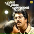 K. J. Yesudas, K S Chithra