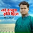 AR Akash