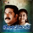 K J Yesudas, Krishna Chandran, Shyam Master