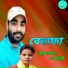 Krishna Mondal, Jayanti