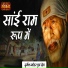 Durgesh Byohar, Neha Khare