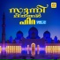 K C A Kutty, Kasim Puthur