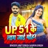 Amit Singh