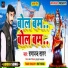 Ramanand Sagar