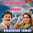 Amanullah Jamali
