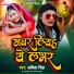 Abita Singh