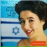 Martha Schlamme, Orchestra Elyakum Shapira