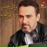 Wael Jassar