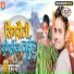 Mohan Pyare
