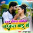 Chandan Chahal