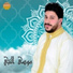 Yassin Azray