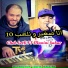 Cheb Lotfi feat. Manini Sahar