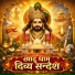 P Raj ji
