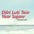 Ashraf Litti