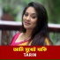 Tarin