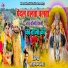 Lalchanda Jat