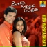 Anuradha Bhat