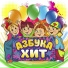 СПОРЯКИ