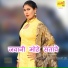 Asmeena
