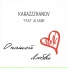 Karazzzhanov feat. alsabr