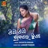Sasmita Biswal feat. Lubun-Tubun