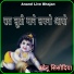 Sonu Sisodiya