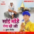 Kumar Vinit