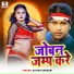 Satish Sangam